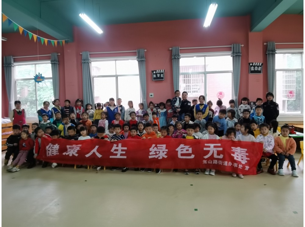 机关党委开展禁毒宣传入网格进社区活动