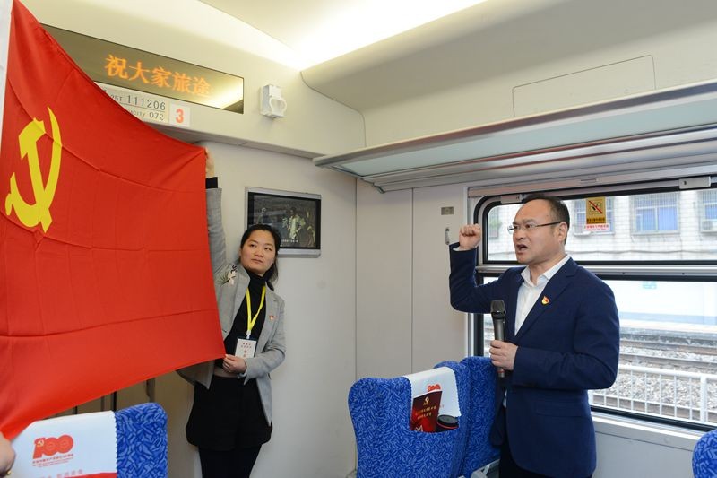 初心之行，红色之旅！市发展改革委开展 湘赣边红色专列党性教育活动