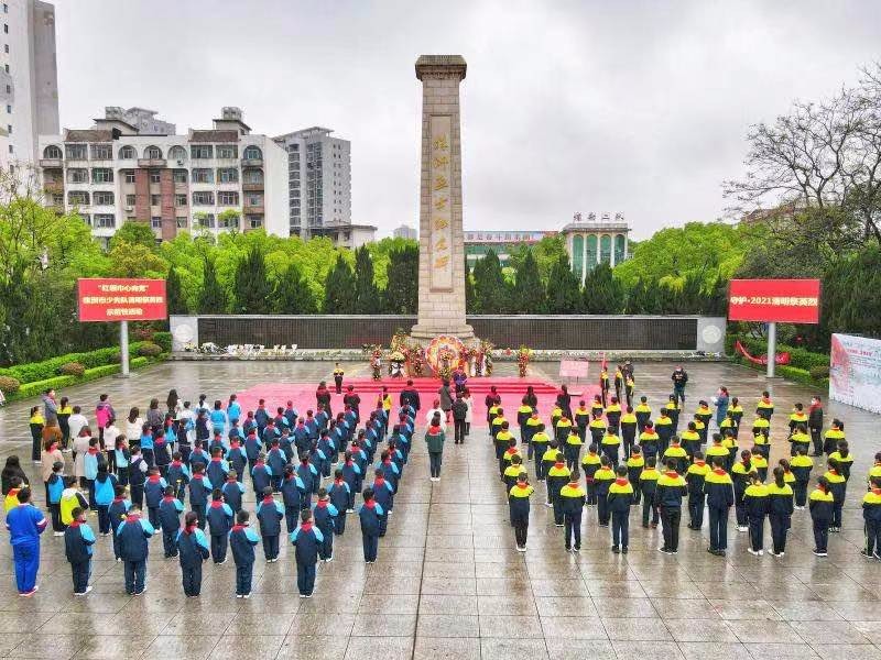 “红领巾心向党”株洲市少先队清明祭英烈示范性活动在烈士纪念园举行