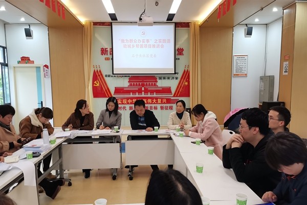 区发改局党支部认真开展"我为群众办实事"实践活动