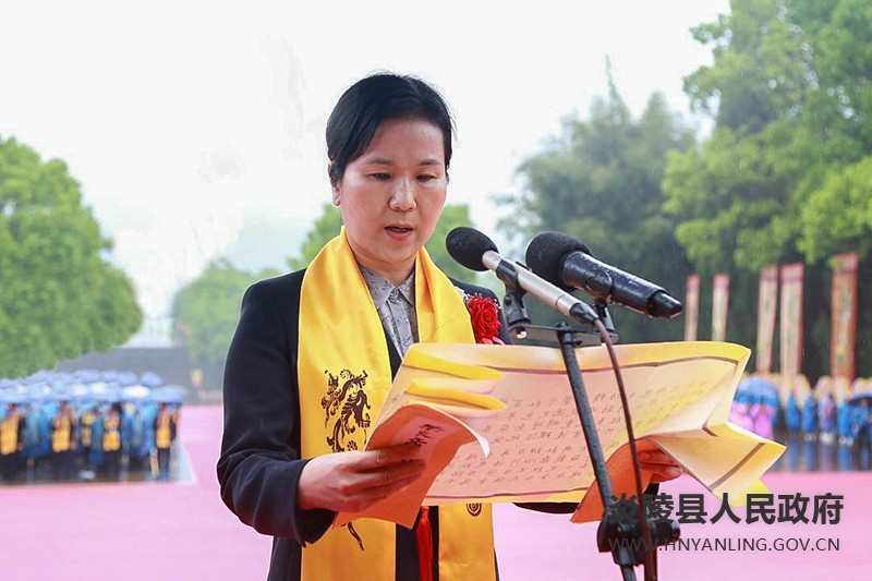 辛丑年茶陵县社会各界祭祀炎帝陵典礼隆重举行