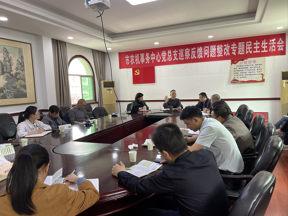 市农机事务中心举办农机安全监理工作座谈