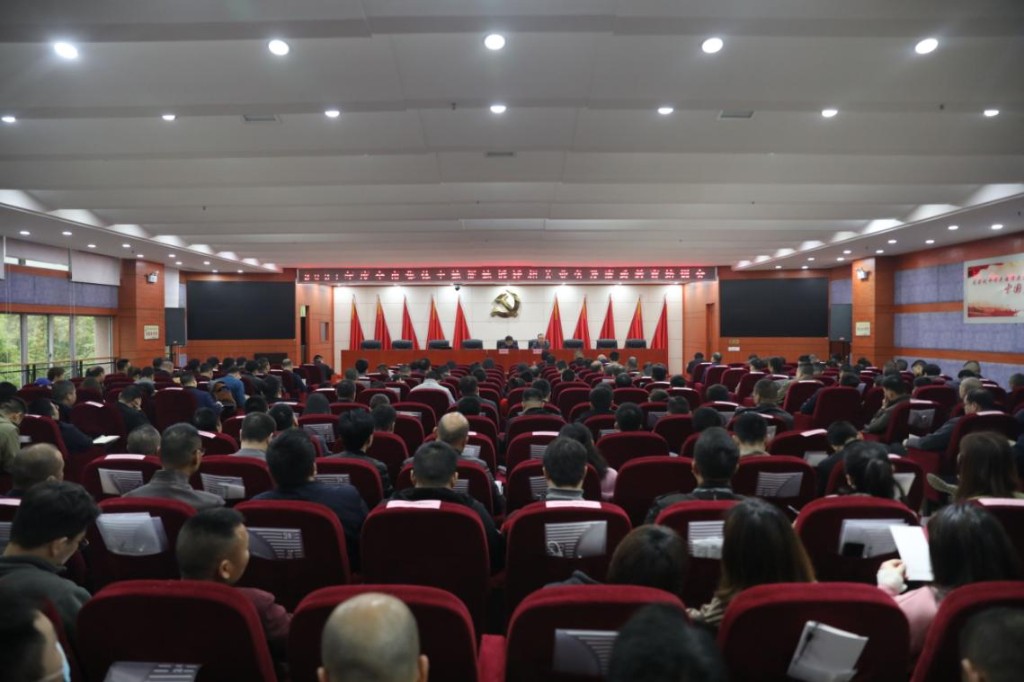 我局举办2021年度全市集体土地征地拆迁相关业务及廉政教育培训班