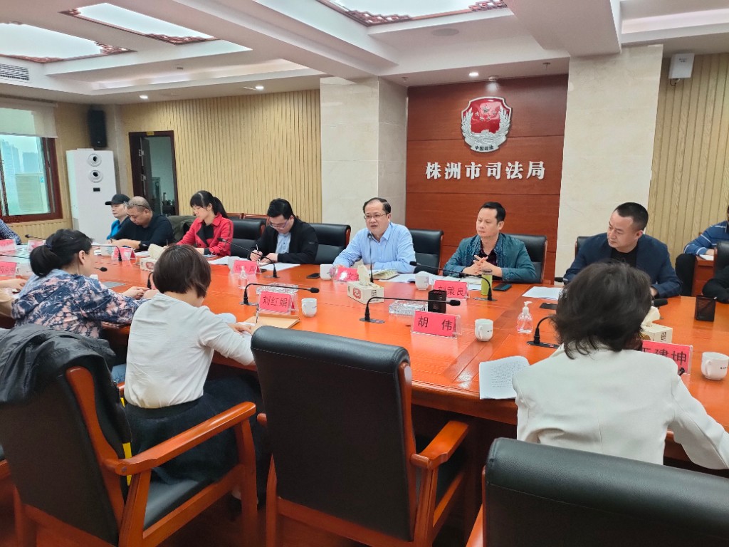 全市司法鉴定行业突出问题专项治理深入排查工作部署会召开