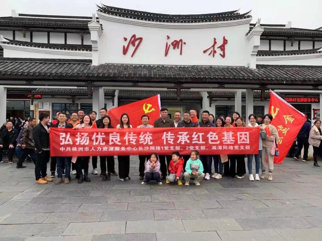 传承红色基因  加强流动党员“风筝管理”