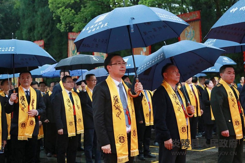 辛丑年茶陵县社会各界祭祀炎帝陵典礼隆重举行