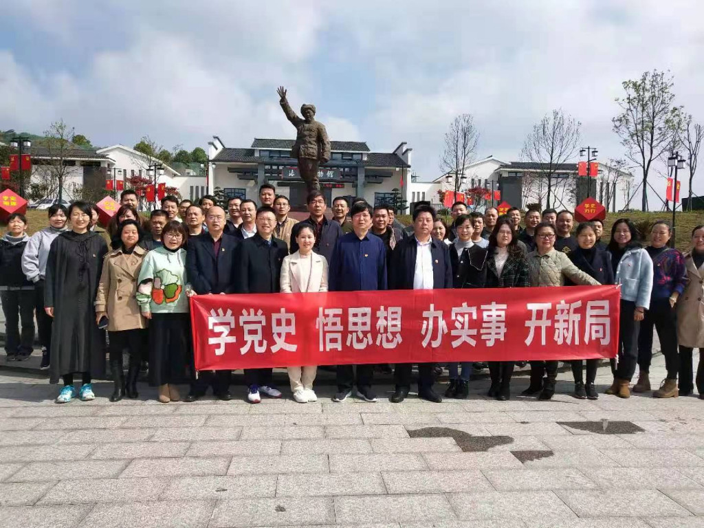 “学党史、悟思想、办实事、开新局” 株洲市林业局开展学习党史主题党日活动