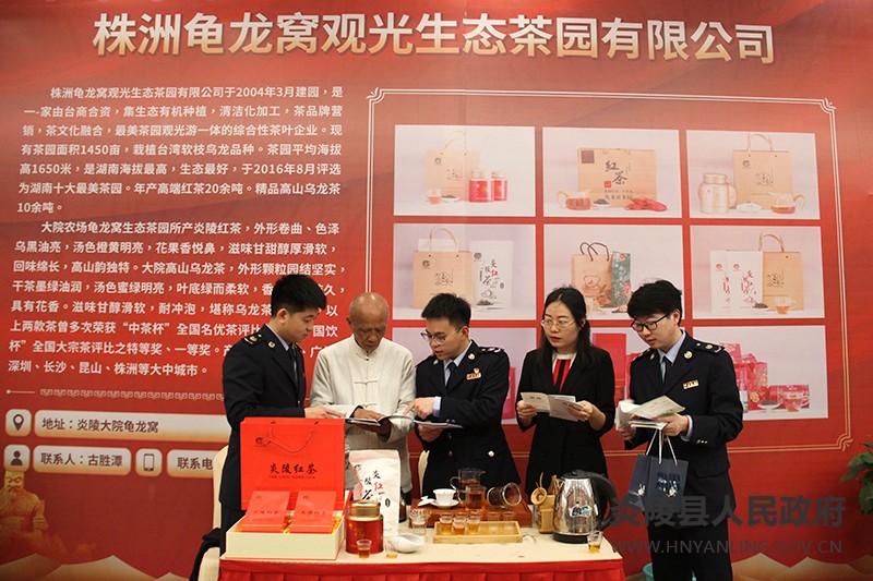 县税务局：税收精细服务换来茶园十里飘香