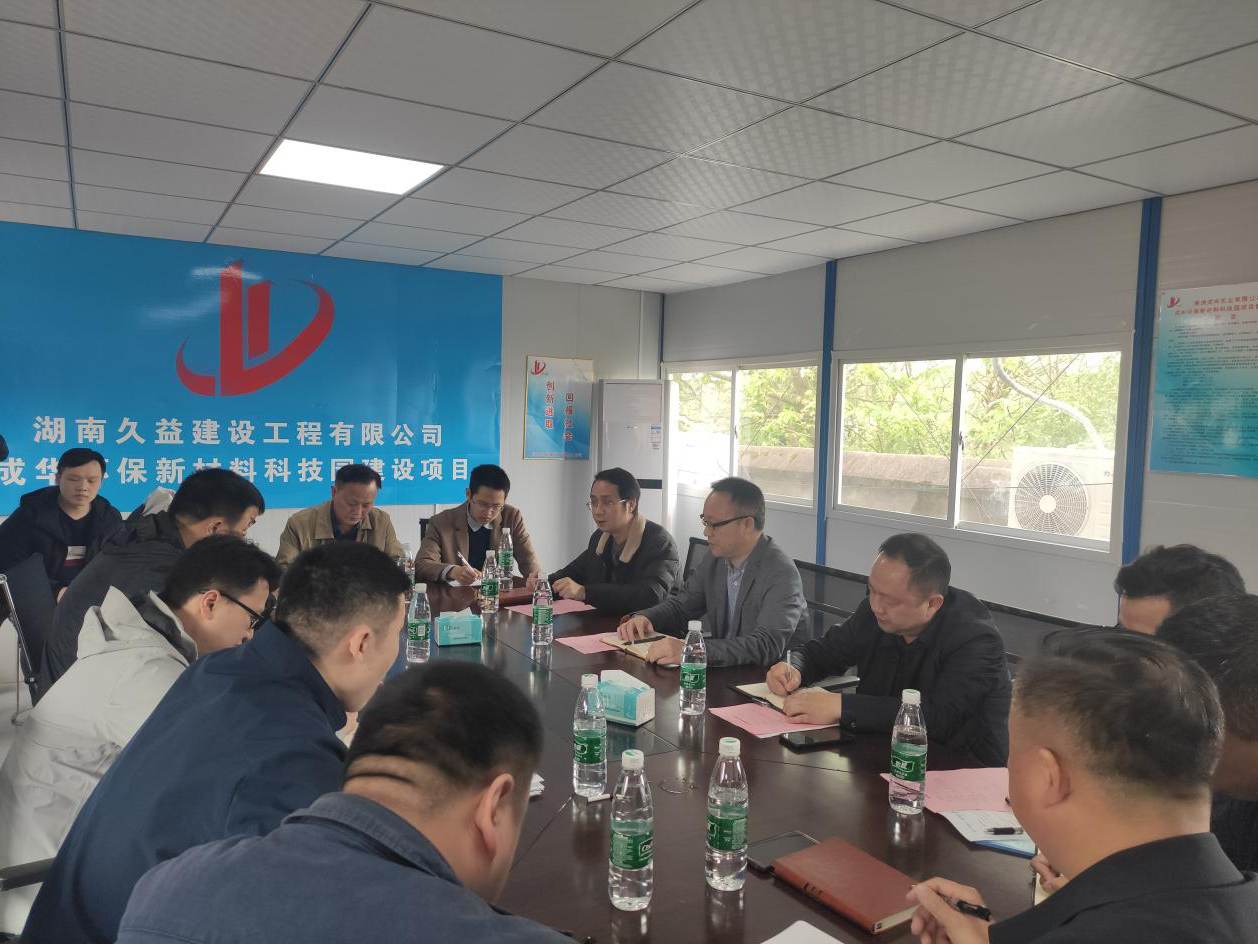 芦淞区召开成华路路面改善调度会