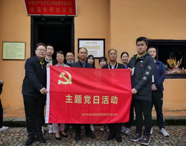 乘坐红色专列，传承红色基因