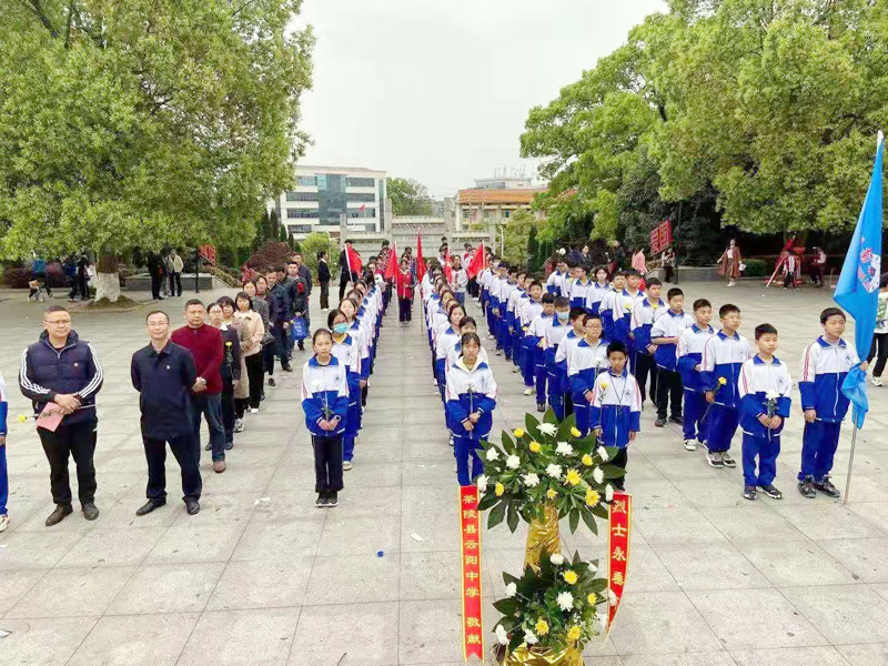 云阳中学开展“童心向党 清明祭英烈”活动