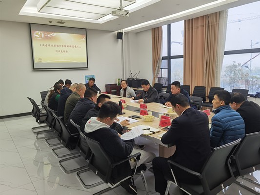 明照街道召开区委专项巡察组巡察明照街道党工委情况反馈会