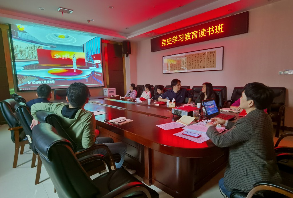 荷塘区疾控中心党支部：学百年党史，补精神之钙，筑思想之魂