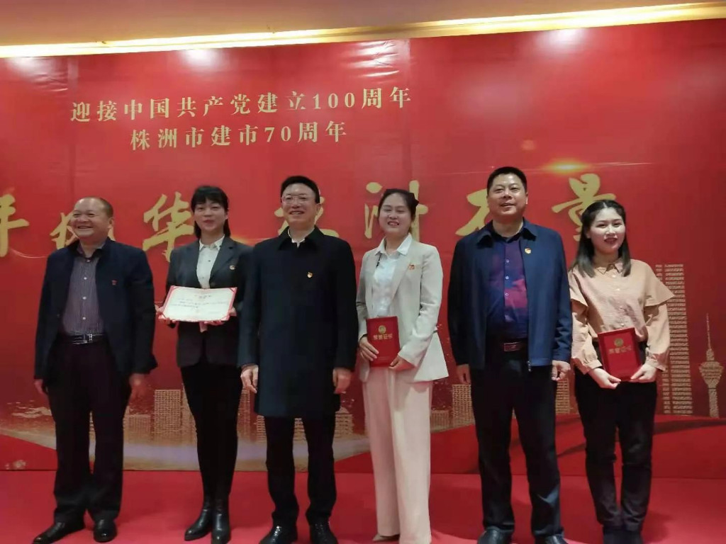 “百年风华 株洲力量”——株洲市林业局主题演讲比赛