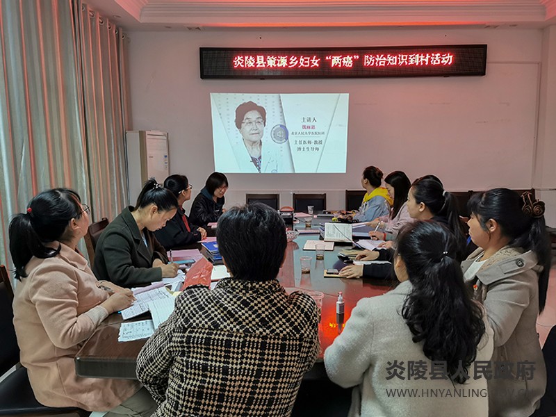策源乡：“两癌”防治知识科普从村妇联主席开始