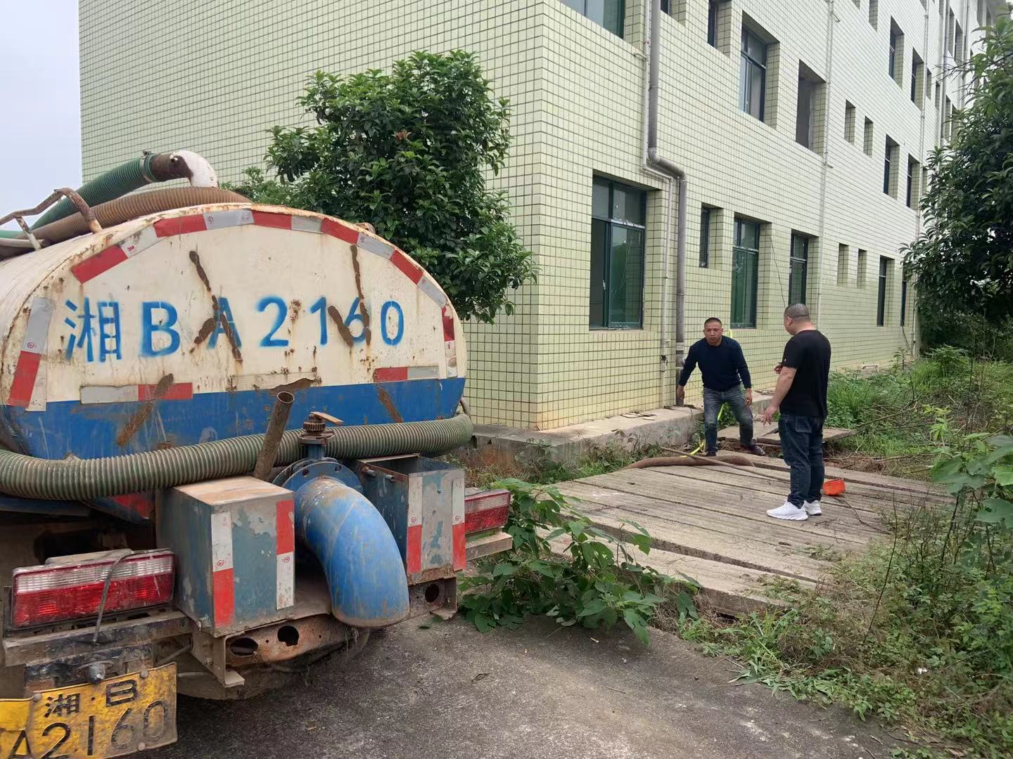 株洲市生态环境局攸县分局立行立改有序推进交办件整改落实