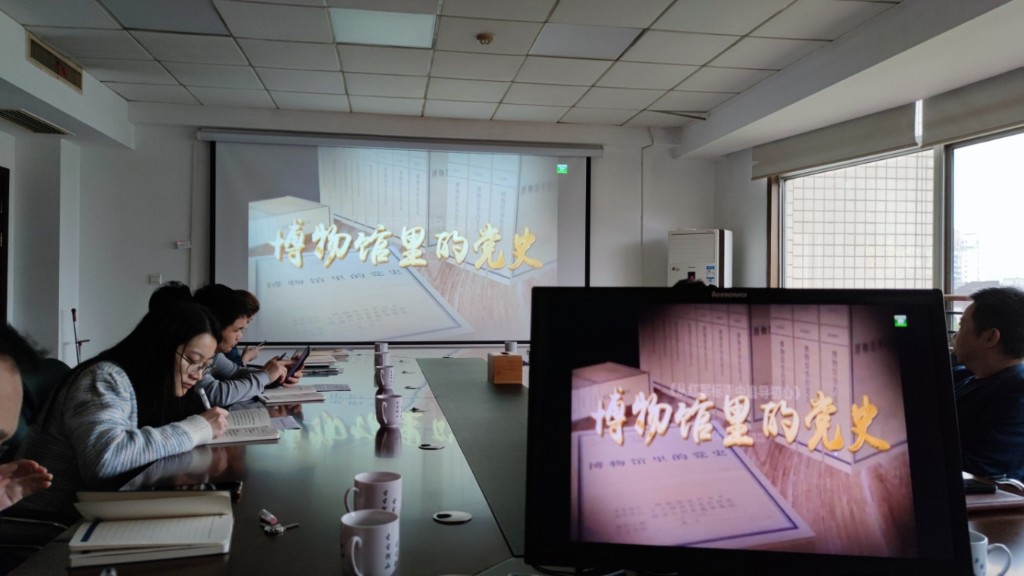 机关一支部开展“学史增信”学习研讨会