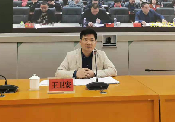 株洲市召开贯彻落实省生态环境警示片（2021）披露问题交办会