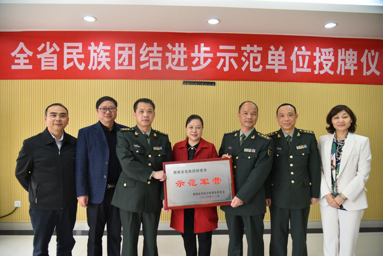 省民宗委一行到芦淞区调研民族团结进步创建工作