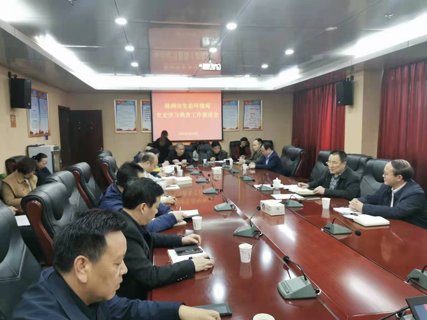 株洲市生态环境局召开党史学习教育工作推进会