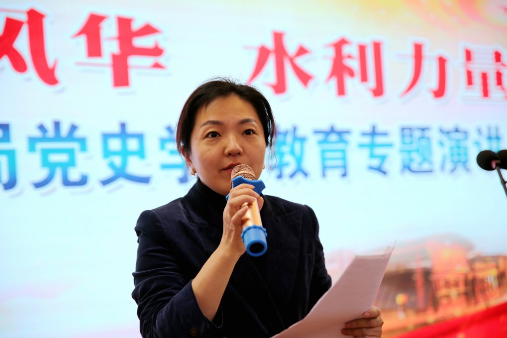 市水利局举行“百年风华 水利力量”党史学习教育专题演讲比赛