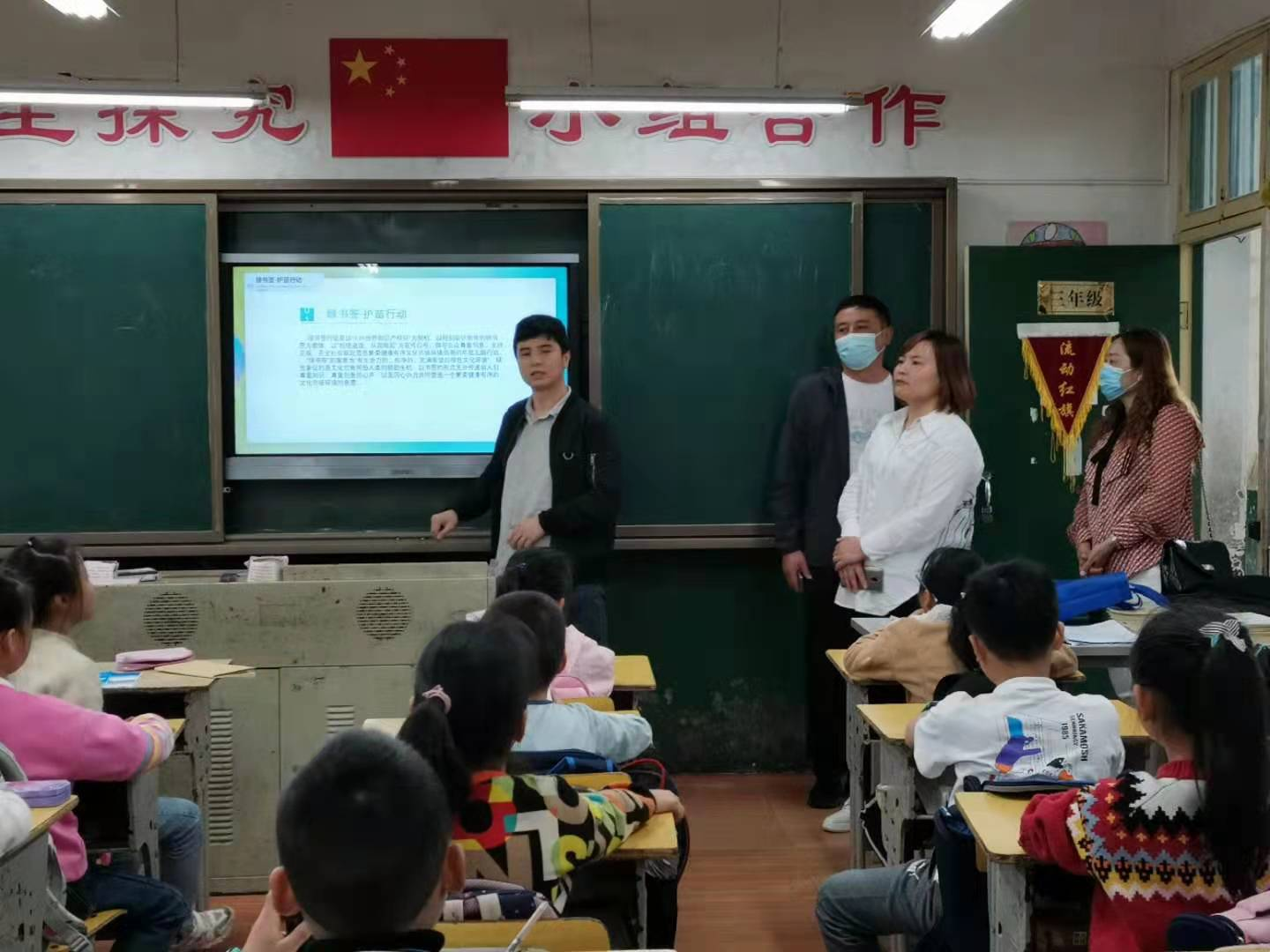 我为群众办实事-“4.23”世界读书日及 “护苗·绿书签”活动