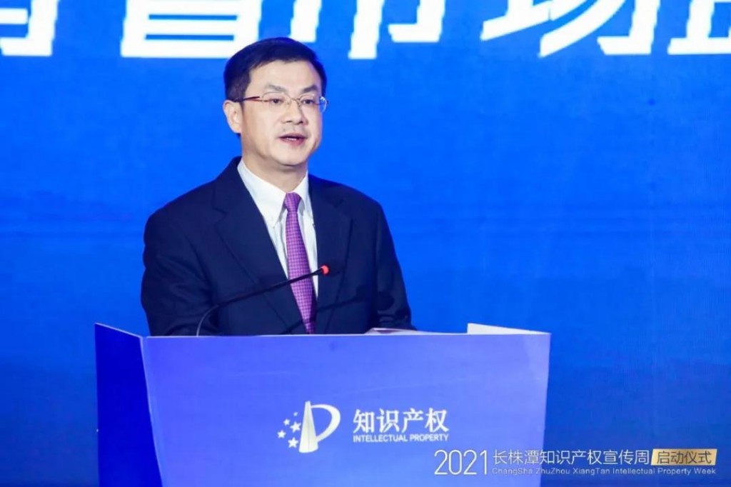 长株潭联合启动知识产权宣传周 ,三市签署共建共享合作协议