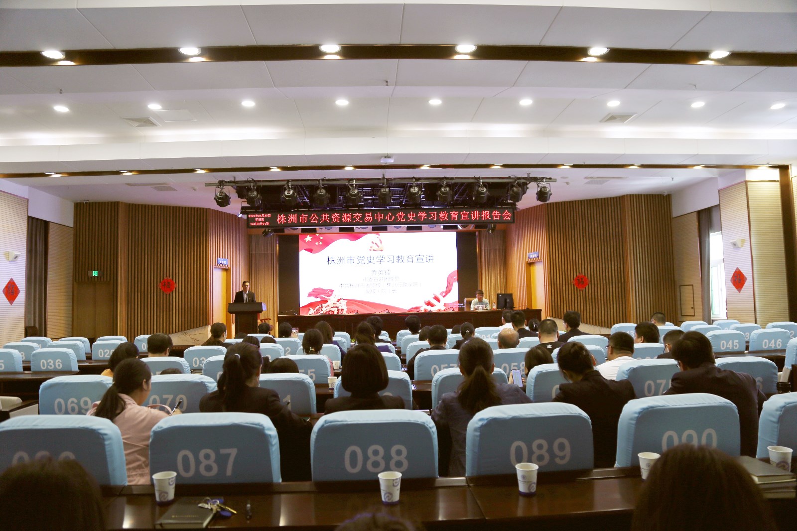 市公共资源交易中心开展党史学习教育专题宣讲