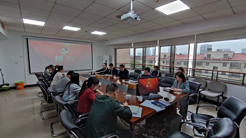 机关一支部开展“学史增信”学习研讨会