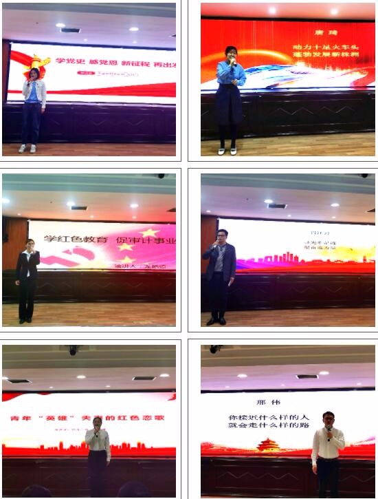 学党史 悟思想|市审计局举办“百年风华 株洲力量”专题演讲比赛