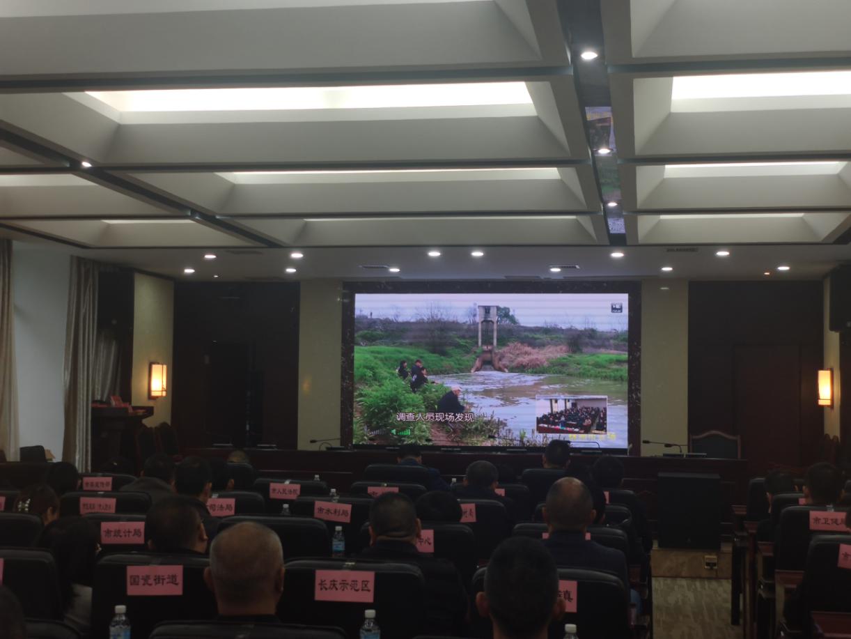 醴陵市召开关于湖南省生态环境警示片（2021）披露问题工作部署会