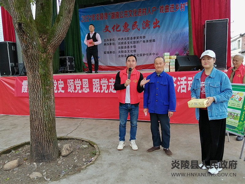 霞阳镇:开展“学党史 颂党恩 跟党走”党史知识竞答活动