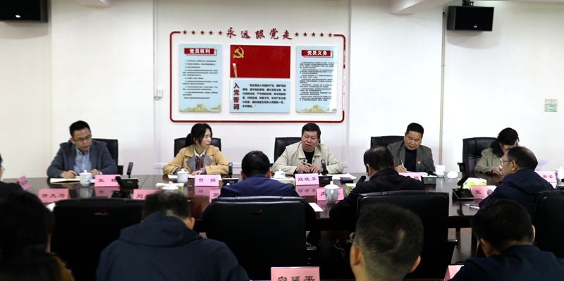 市委党史学习教育第四巡回指导组 指导市发改委见面会召开