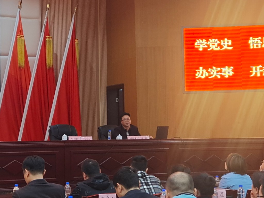 攸县卫健系统召开党史学习教育工作推进会暨第一次专题学习