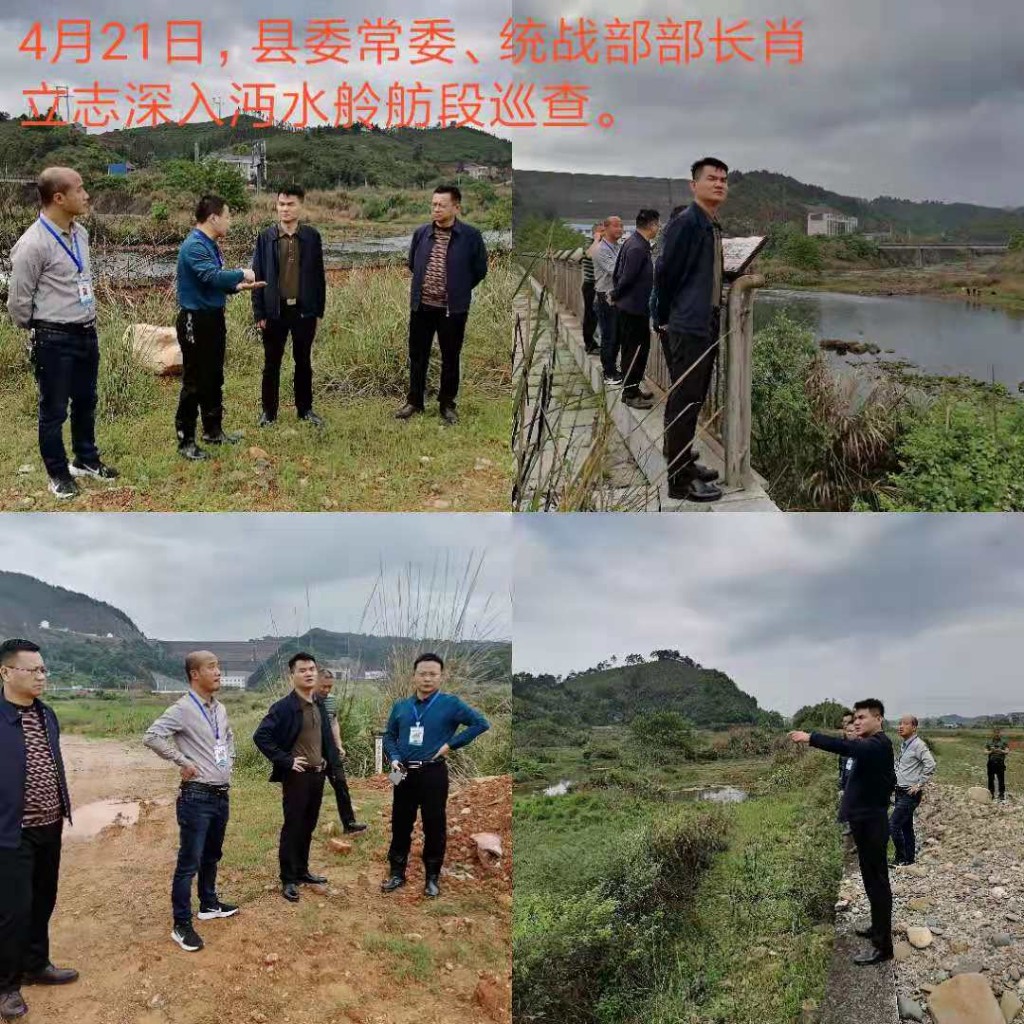 茶陵各级河长同时巡河 督察生态环保及河长制工作