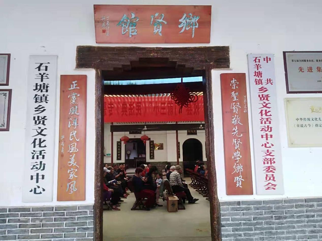 攸县"门前三小"：正式开启《民法典》专题法治讲座系列活动