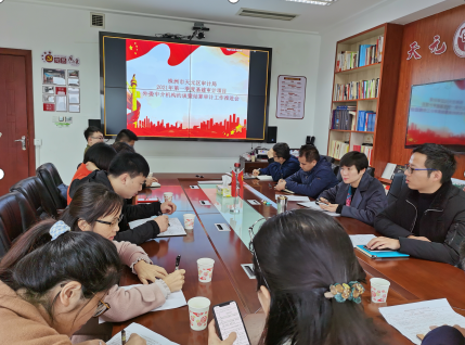 学党史 学党史 悟思想  办实事 开新局----强化基建审计监管职能 稳步提高审计工作效率
