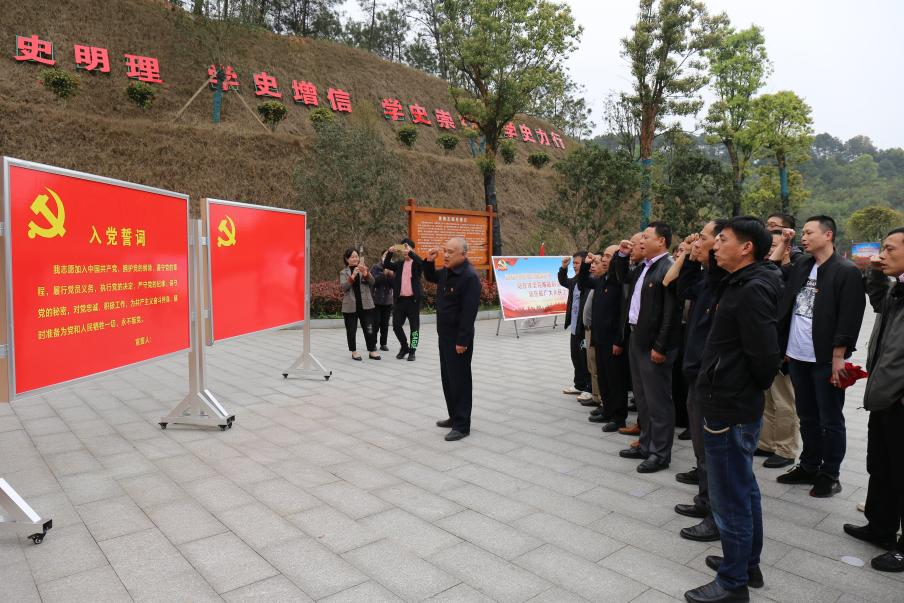 学史明理!官庄水库管理局开展党史学习教育活动