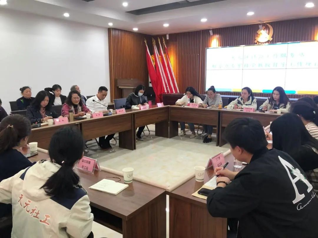 孙莹教授督导我区社会工作服务站工作