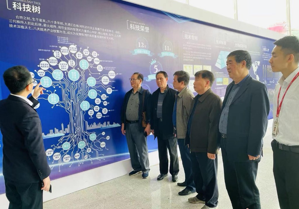 老局长老专家把脉株洲工业