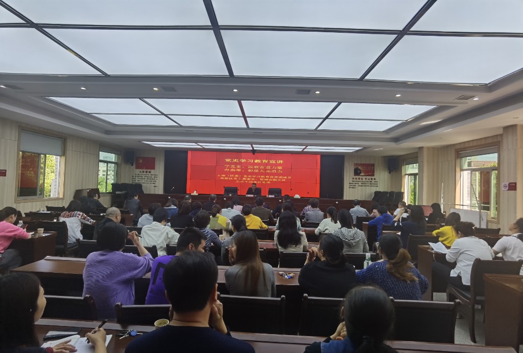 王洪宇同志莅临嵩山路街道进行党史学习教育宣讲