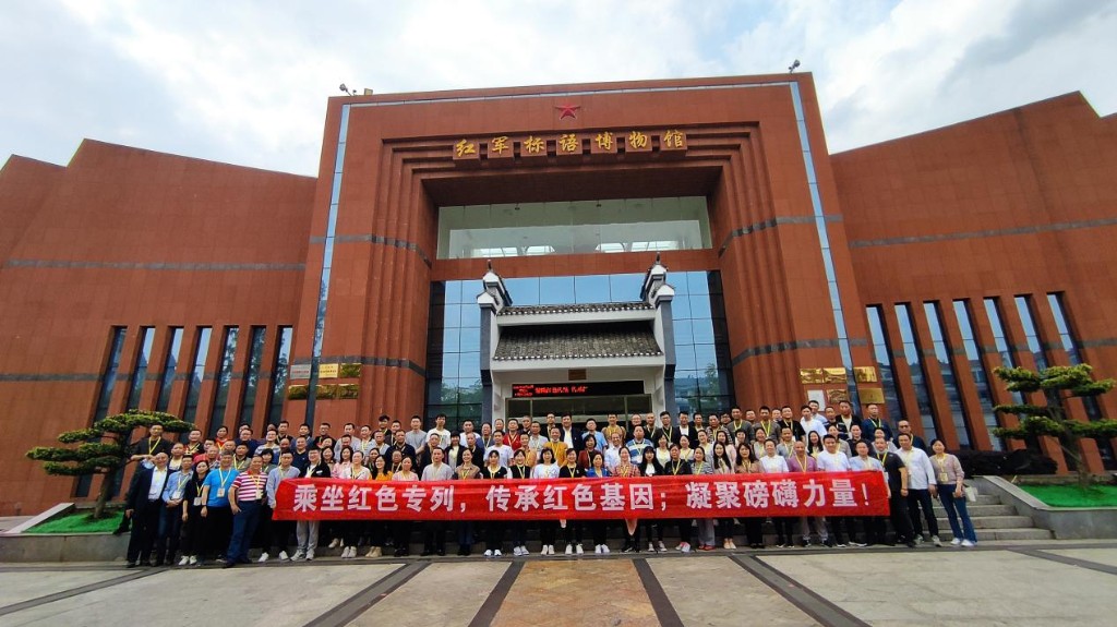 乘坐红色专列  传承红色基因——市资规局组织党员干部开展党史学习教育实地学习