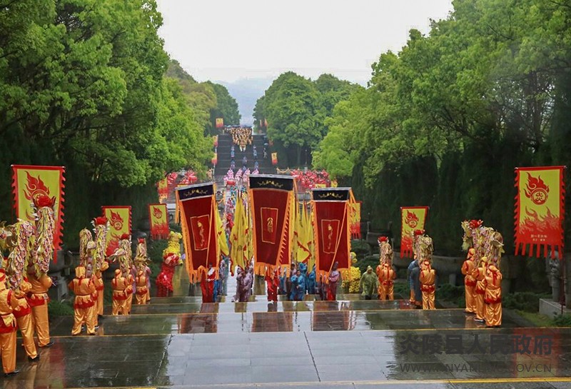 辛丑年茶陵县社会各界祭祀炎帝陵典礼隆重举行