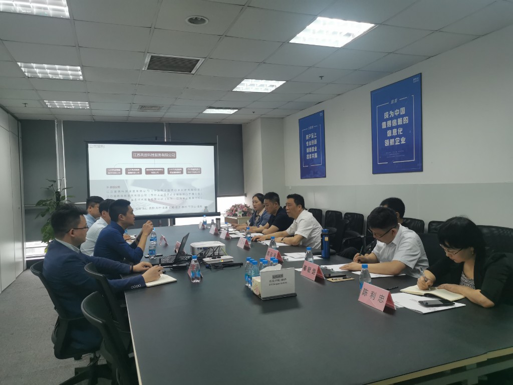 【工作动态】市工信局赴苏州、上海调研“一站式”企业服务