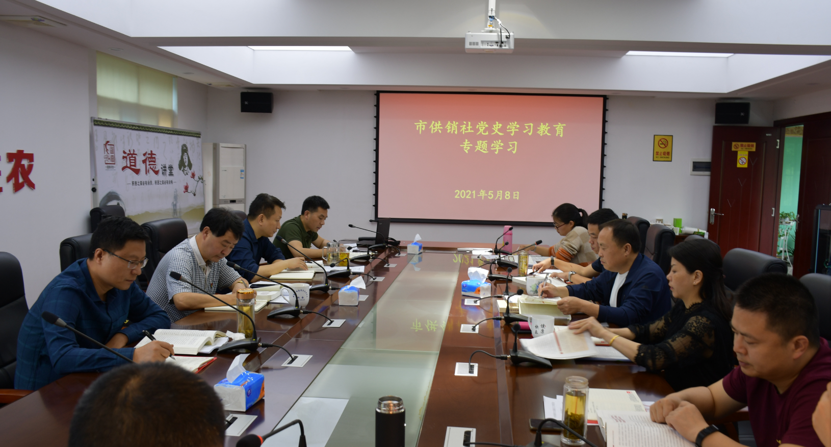 株洲市供销社开展“学史崇德”专题学习