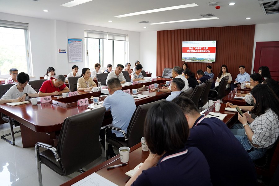深化“放管服”改革,推进“ 面签当天即可放款 ” 中心组织召开优化贷款业务流程研讨会