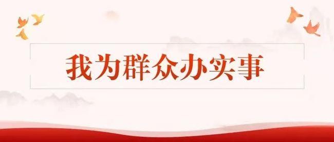 市领导联点督办信访工作(一)