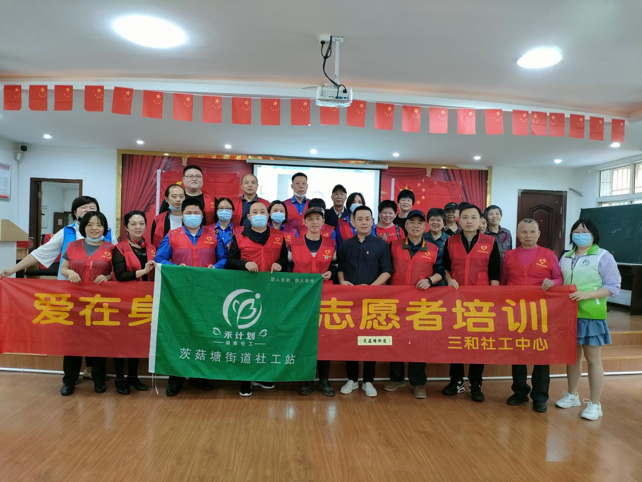 茨菇塘街道组织志愿者开展颈椎腿骨按摩保健技能培训