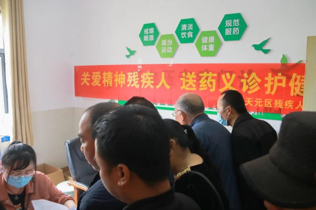 “我为群众办实事”之全国助残日系列报道（六）丨关爱精神残疾人，送药义诊护健康
