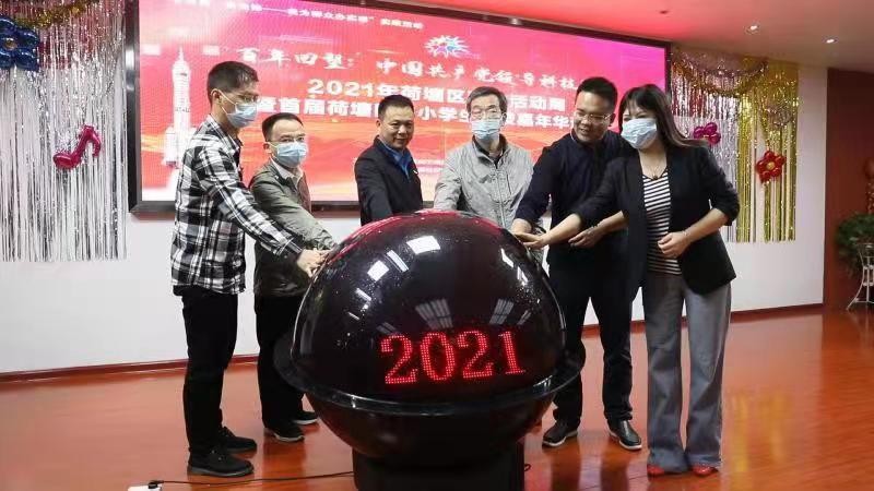 荷塘区举行科技周活动暨首届荷塘区中小学生科技嘉年华活动
